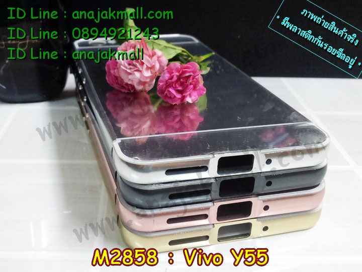 เคสหนัง Vivo Y55,รับสกรีนเคส Vivo Y55,เคสอลูมิเนียมหลังกระจก vivo Y55,เคสไดอารี่ Vivo Y55,เคสฝาพับ Vivo Y55,เคสโรบอท Vivo Y55,เคสกันกระแทก Vivo Y55,เคสยางนูน 3 มิติ Vivo Y55,สกรีนลาย Vivo Y55,เคสซิลิโคน Vivo Y55,เคสพิมพ์ลาย Vivo Y55,ฝาครอบแต่งเพชรวีโว Y55,เคสสกรีนฝาพับวีโว Y55,เคสหนังไดอารี่ Vivo Y55,เคสการ์ตูน Vivo Y55,เคสแข็ง Vivo Y55,เคสนิ่ม Vivo Y55,เคสนิ่มลายการ์ตูน Vivo Y55,เคสยางการ์ตูน Vivo Y55,เคสยางสกรีน 3 มิติ Vivo Y55,เคสยางลายการ์ตูน Vivo Y55,เคสคริสตัล Vivo Y55,เคสแข็งติดแหวนคริสตัลวีโว Y55,เคสฝาพับคริสตัล Vivo Y55,เคสยางหูกระต่าย Vivo Y55,เคสตกแต่งเพชร Vivo Y55,สั่งสกรีนเคสวีโว Y55,เคสแข็งประดับ Vivo Y55,หนังโชว์เบอร์การ์ตูนวีโว Y55,สกรีนหนังฝาพับวีโว Y55,เคสยางนิ่มนูน 3d Vivo Y55,เคสลายการ์ตูนนูน3 มิติ Vivo Y55,สกรีนลายการ์ตูน Vivo Y55,สกรีนเคสมือถือ Vivo Y55,เคสแข็งลายการ์ตูน 3d Vivo Y55,เคสยางลายการ์ตูน 3d Vivo Y55,เคสหูกระต่าย Vivo Y55,เคส 2 ชั้น กันกระแทก Vivo Y55,ฝาหลังแต่งคริสตัลวีโว Y55,กรอบแต่งเพชรวีโว Y55,เคสสายสะพาย Vivo Y55,เคสแข็งนูน 3d Vivo Y55,มิเนียมลายการ์ตูนวีโว Y55,เคสคริสตัลวีโว Y55,ซองหนังการ์ตูน Vivo Y55,เคสบัมเปอร์วีโว Y55,กรอบอลูมิเนียมวีโว Y55,สกรีนเคสยางวีโว Y55,ซองคล้องคอ Vivo Y55,เคสประดับแต่งเพชร Vivo Y55,เคสฝาพับสกรีนลาย Vivo Y55,กรอบอลูมิเนียม Vivo Y55,เคสฝาพับประดับ Vivo Y55,เคสขอบโลหะอลูมิเนียม Vivo Y55,เคสอลูมิเนียม Vivo Y55,เคสสกรีน 3 มิติ Vivo Y55,กรอบเพชรแต่งคริสตัลวีโว Y55,เคสลายนูน 3D Vivo Y55,เคสการ์ตูน3 มิติ Vivo Y55,เคสหนังสกรีนลาย Vivo Y55,เคสหนังสกรีน 3 มิติ Vivo Y55,เคสบัมเปอร์อลูมิเนียม Vivo Y55,เคสกรอบบัมเปอร์ Vivo Y55,bumper Vivo Y55